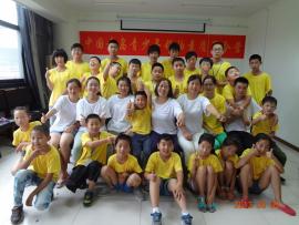 青岛第一届青少年领袖素质夏令营